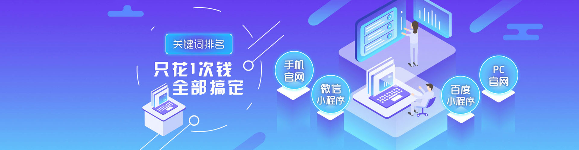 海棠百度推广返点